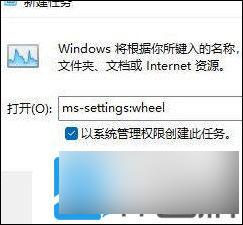 win11下部菜单栏不见了,且突 然无限闪屏 Win11任务栏一直闪屏怎么办