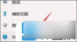 win11下部菜单栏不见了,且突 然无限闪屏 Win11任务栏一直闪屏怎么办