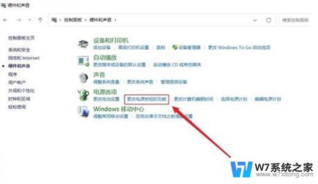 win11设置合盖休眠 win11合盖后不休眠怎么设置