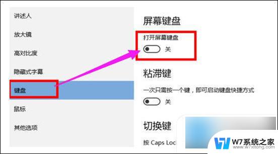 键盘上数字和字母切换 笔记本电脑键盘字母数字切换键