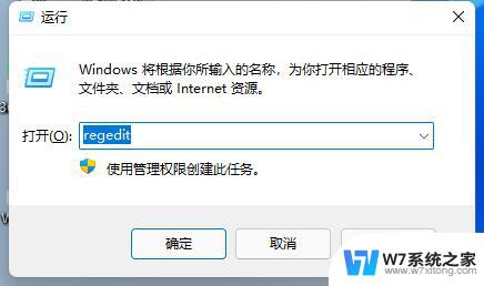 n卡 win11调整亮度条没了 Win11亮度调节选项不见了怎么办