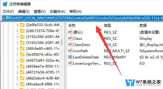 n卡 win11调整亮度条没了 Win11亮度调节选项不见了怎么办