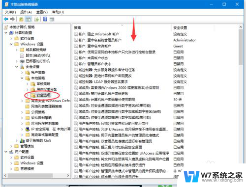 win10中文家庭版出现未对电脑进行保护已阻止此应用 win10如何解决阻止应用的问题