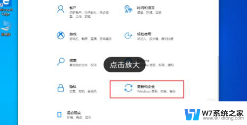 win10自带杀软关闭条件 Win10系统怎么关闭自带杀软