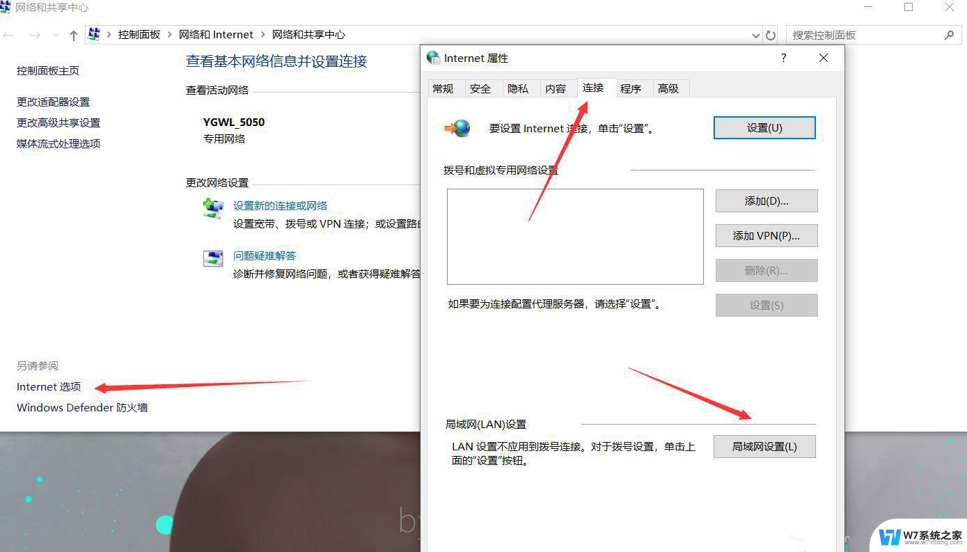 win11百度网盘登录无法显示二维码 为什么我的百度网盘二维码无法加载