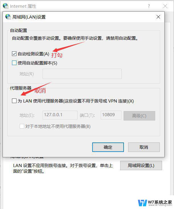 win11百度网盘登录无法显示二维码 为什么我的百度网盘二维码无法加载