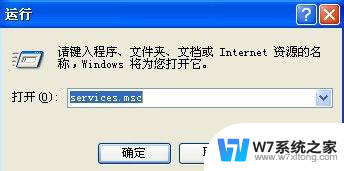 win7系统没有权限访问xp系统共享打印机的解决方法 Win7无法访问XP共享打印机的解决方案