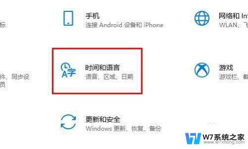 win10电脑输入法变成繁体字了怎么改回来 Win10电脑输入法突然变成繁体字了怎么办