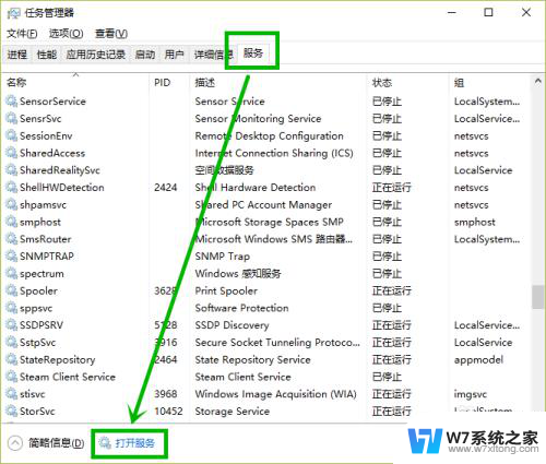 如何真正关闭win10更新 win10自动更新无法停止解决方法