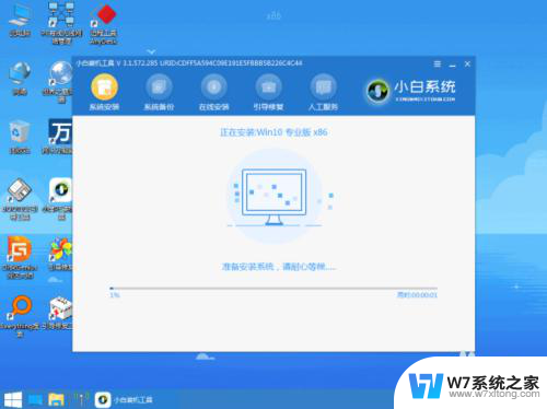 戴尔电脑装win10系统 戴尔笔记本电脑重装win10系统需要准备什么