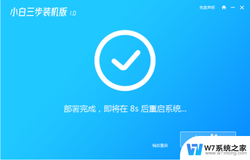 戴尔电脑装win10系统 戴尔笔记本电脑重装win10系统需要准备什么