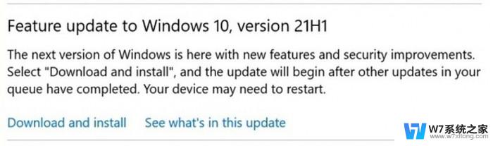 电脑没有收到windows21h1 Win10 21H1正式版推送未收到怎么办