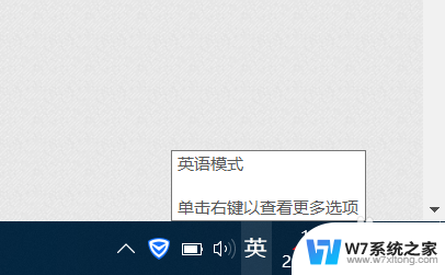 电脑键盘输入法时间隔很大 Win10系统自带微软拼音输入法输入有空格怎么办