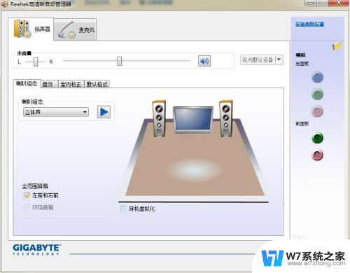 台式电脑耳机插上没有声音怎么回事 台式电脑连接耳机没有声音怎么办