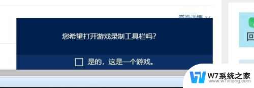 为什么电脑自带录屏用不了 如何设置Win10录屏快捷键