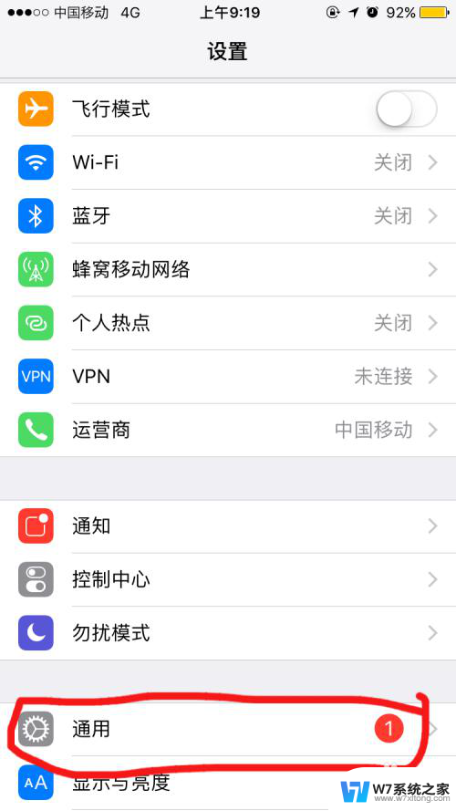 屏幕home键怎么调出来 iPhone桌面怎么打开虚拟按键