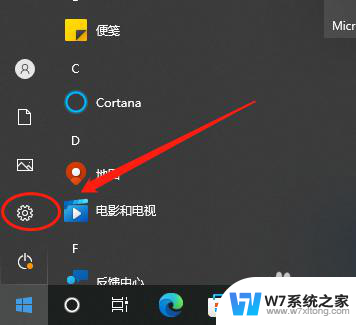 win10系统语言变成日文了 win10电脑语言设置中文