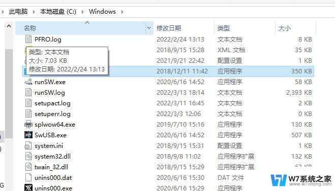 win10如何在注册表中清除垃圾 注册表垃圾清理方法