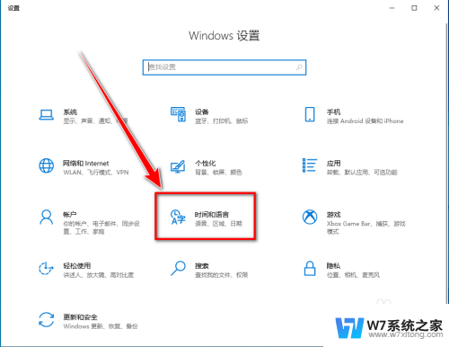 win10打字不显示选字框 win10打字没有选字框无法输入文字