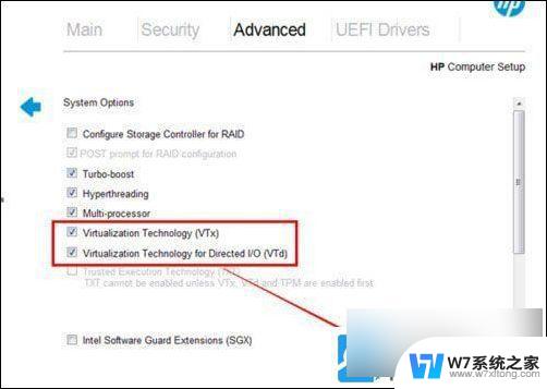 惠普笔记本vt开启教程win7 惠普VT虚拟化功能如何开启