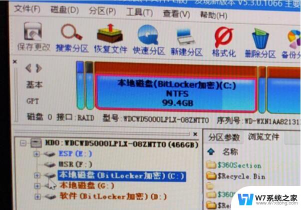 电脑被bitlocker锁住了怎么办 Win10解除BitLocker加密步骤