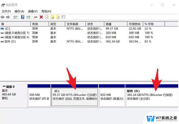 电脑被bitlocker锁住了怎么办 Win10解除BitLocker加密步骤