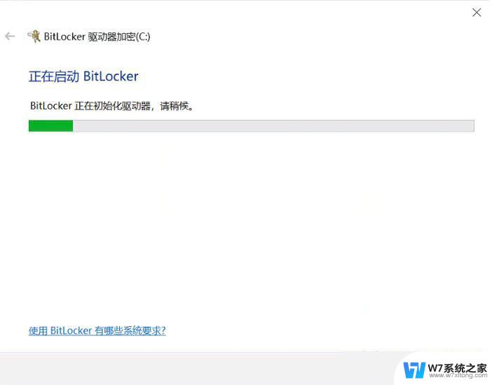 电脑被bitlocker锁住了怎么办 Win10解除BitLocker加密步骤