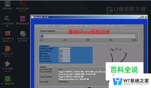 神州战神笔记本怎么装win10 新买笔记本电脑如何安装系统