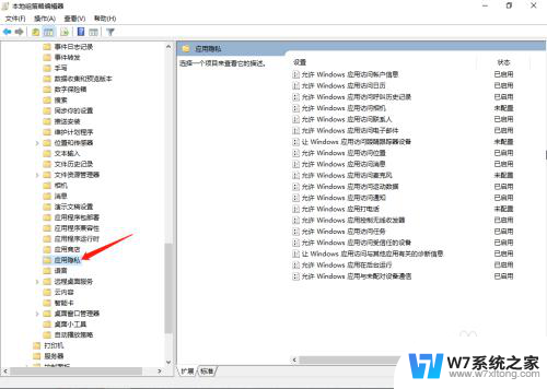 win10政府网信版摄像头开启 Win10神州网信政府版摄像头无法启动怎么办