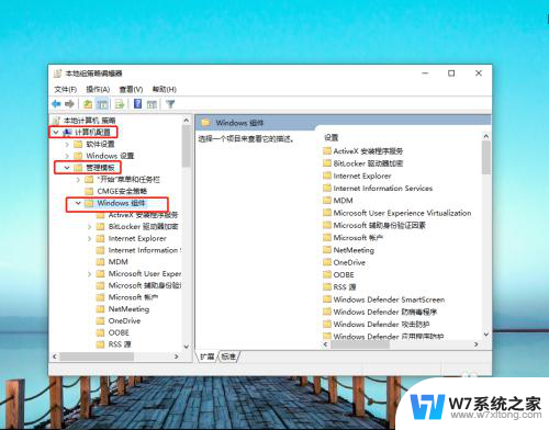 win10政府网信版摄像头开启 Win10神州网信政府版摄像头无法启动怎么办