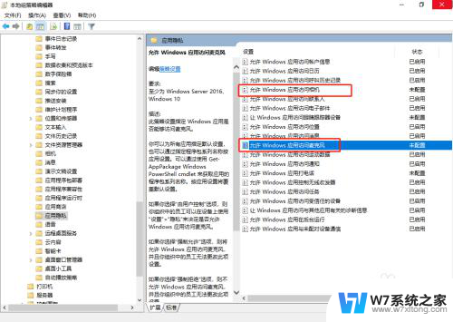 win10政府网信版摄像头开启 Win10神州网信政府版摄像头无法启动怎么办