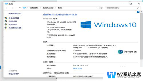 win10政府网信版摄像头开启 Win10神州网信政府版摄像头无法启动怎么办