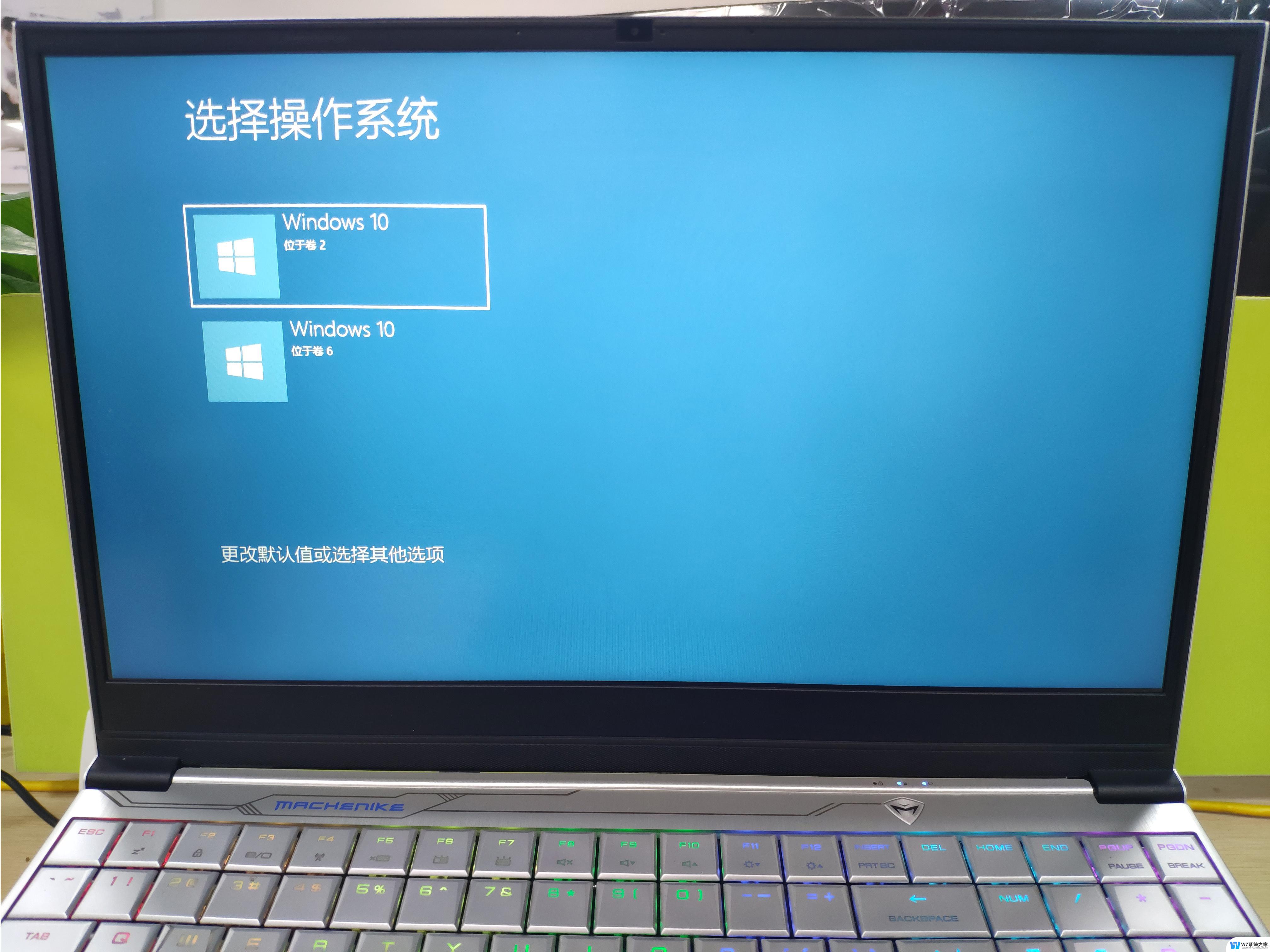 双系统默认win10 win10双系统设置默认启动系统详解