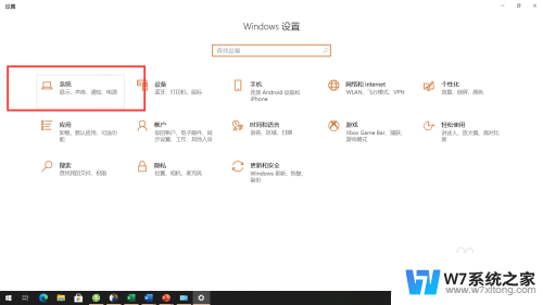 win10系统屏幕变黄 win10屏幕泛黄怎么调整