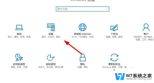 打印机状态驱动程序错误怎么办 打印机驱动程序无法安装怎么办