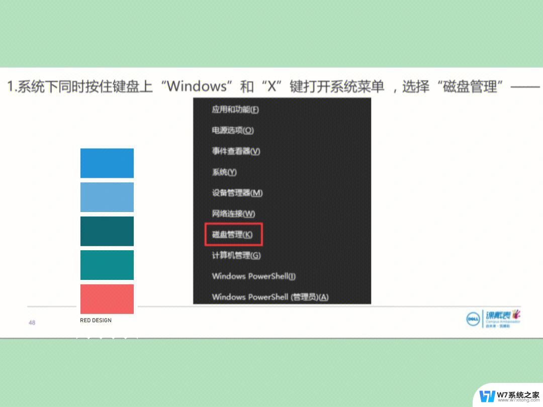 window10系统如何分盘 Windows10怎么分区硬盘