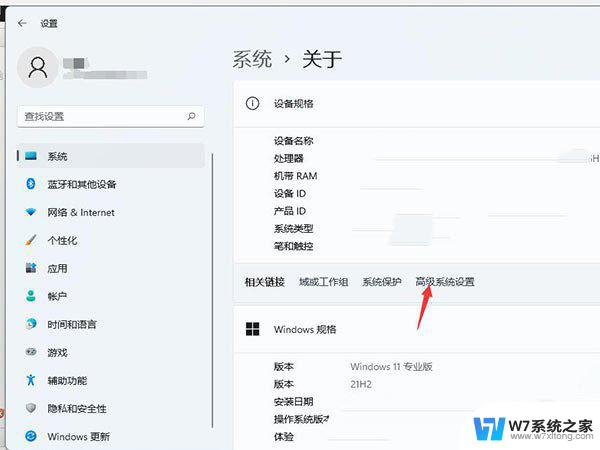 由于启动计算机时页面配置有问题win11 Win11页面文件配置问题解决方法