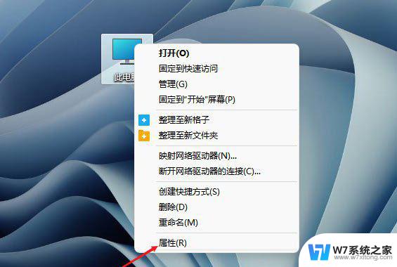 由于启动计算机时页面配置有问题win11 Win11页面文件配置问题解决方法