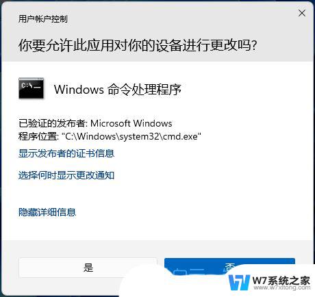 由于启动计算机时页面配置有问题win11 Win11页面文件配置问题解决方法