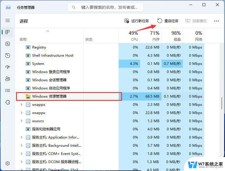 由于启动计算机时页面配置有问题win11 Win11页面文件配置问题解决方法