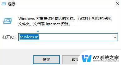 win11更新很占内存 Win11升级后内存占用过高怎么办