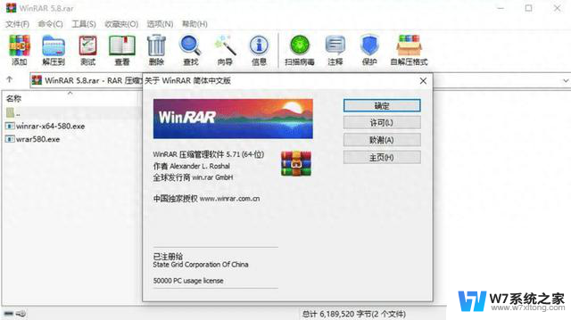 微软Windows 11原生支持RAR格式，WinRAR是否还需要安装？