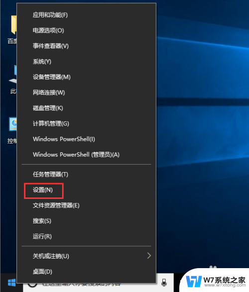 win10更改网络ip Windows10如何手动修改IP地址
