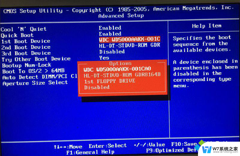 联想bios硬盘启动设置 联想台式机BIOS设置硬盘启动步骤