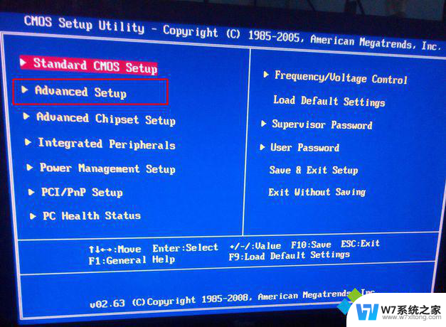 联想bios硬盘启动设置 联想台式机BIOS设置硬盘启动步骤