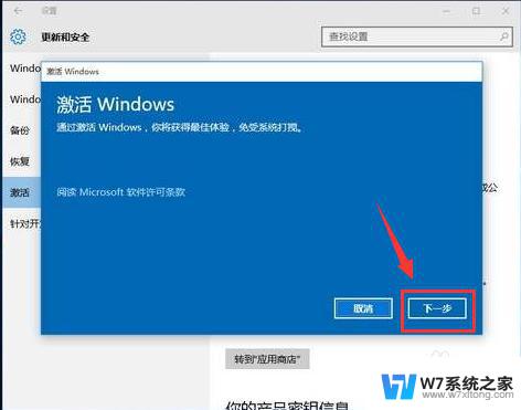 不能激活windows 激活服务器不可用 Win10专业版无法访问Windows激活服务器解决方法