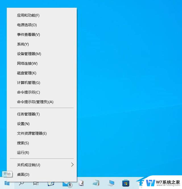 win11管理工具在哪里打开 Win11计算机管理在哪里打开