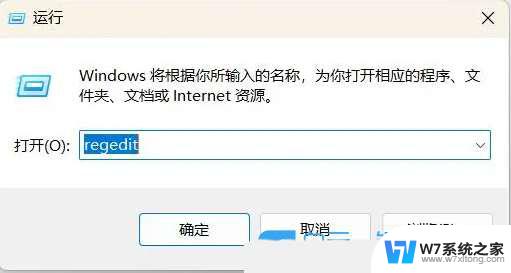 win11电脑开机运行exeplorer错误 如何解决win11explorer.exe找不到应用程序问题