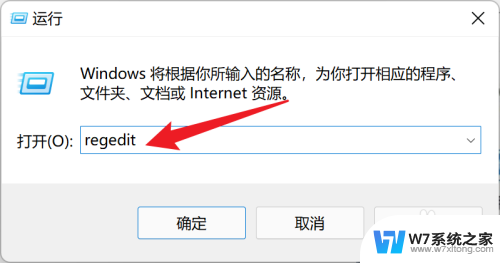 win11台式电脑亮度调节不见了找出来的方法都视频 Win11亮度调节设置不见了怎么恢复