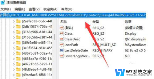 win11台式电脑亮度调节不见了找出来的方法都视频 Win11亮度调节设置不见了怎么恢复